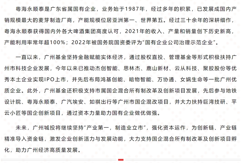 3_爱奇艺.jpg